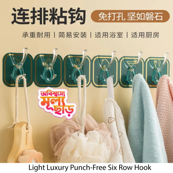New%20Light%20Luxury%20Punch-Free%20Six%20Row%20Hook%20Strong%20Hooks%20Plastic%20Keychain%20Door%20Hanging%20Wall%20Rack%20Household%20Storage%20Tool-nishu%20gadget%20zone%20-%20Image%202