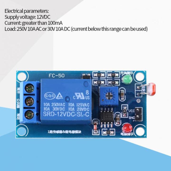 12V Stable LDR Photoresistor Relay Module Controller Light Sensor Switches Photosensitive Resistance Module Photoresistor LDR 12V