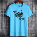 Ash Colour Top Best Tshirt Online At Bangladesh Best Fashion - Tshirt For Men.
