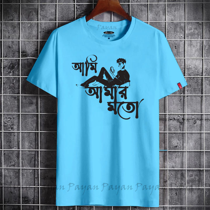 Ash%20Colour%20Top%20Best%20Tshirt%20Online%20At%20Bangladesh%20Best%20Fashion%20-%20Tshirt%20For%20Men%20-%20Image%204