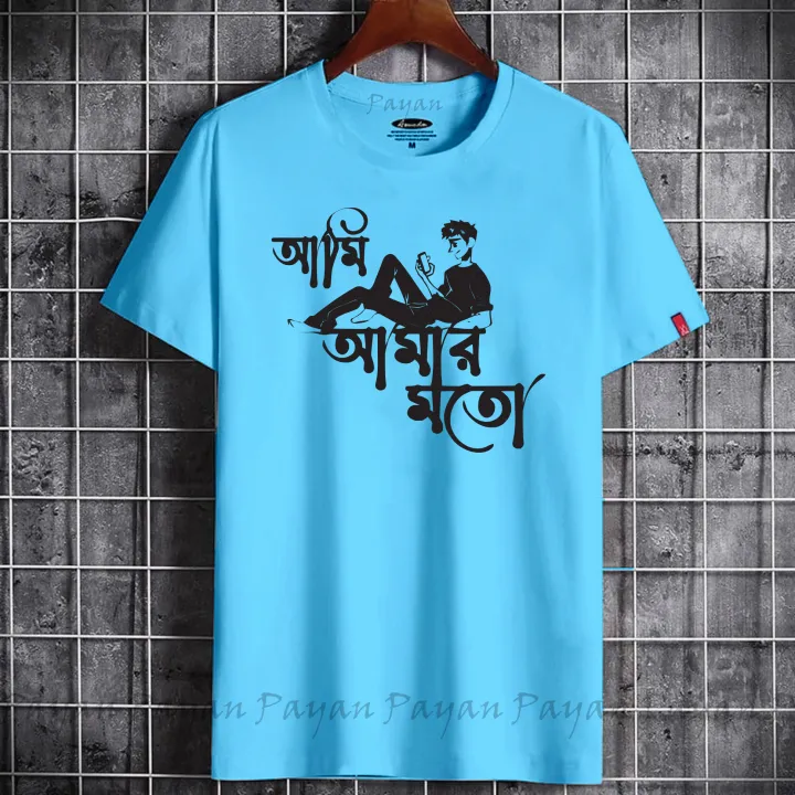 Premium%20Quality%20-%20stylish%20new%20T%20Shirt%20-%20Casual%20Exclusive%20half%20Sleeve%20T%20Shirt%20For%20Men%20-%20T%20Shirt%20-%20Image%204