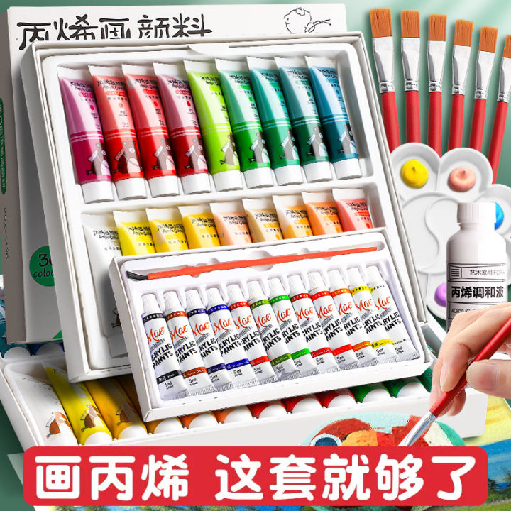 Acrylic paint set, waterproof and sunscreen, no fading, children's washable painting, oil painting, hand-painted wall painting, polypropylene