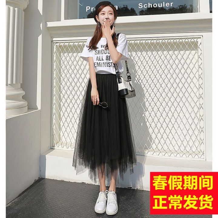 Tulle Skirt Women's Skirt Mid-Length2022New Fairy Pleated Skirt