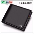 Artificial Leather New Model Stylish Wallet For Men.