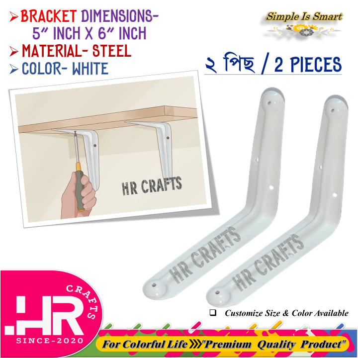 Wall%20Mounted%20L%20Shaped%20Angle%20Bracket%202%20Pieces%20Set%20(Size-5"x6")-%20Decorative%20Shelf%20Bracket-%20Angle%20Bracket-%20Bracket-%20L%20Bracket-%20Support%20Bracket-%20Floating%20Bracket-%20Heavy-Duty%20Bracket-Wall%20Bracket-Corner%20Bracket-HR%20CRAFTS%20-%20Image%206