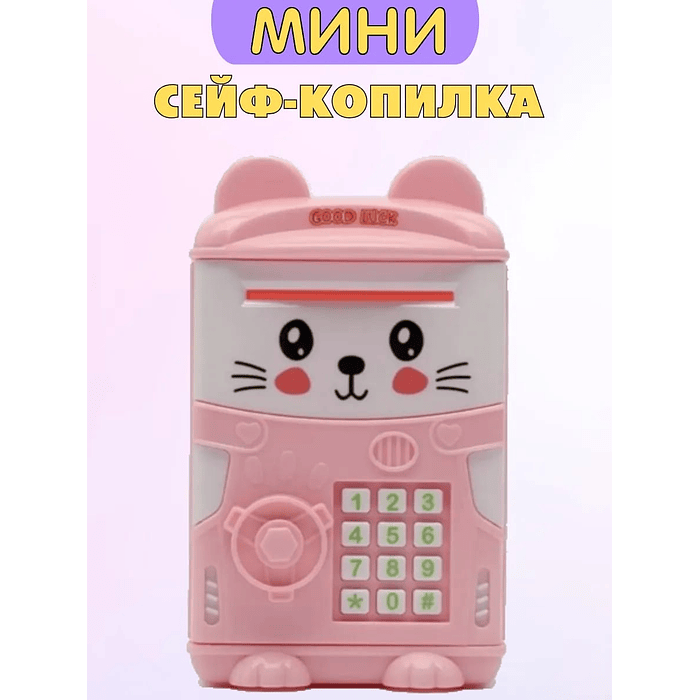 Mini%20piggy%20bank%20safe%20kawaii%20-%20Image%208