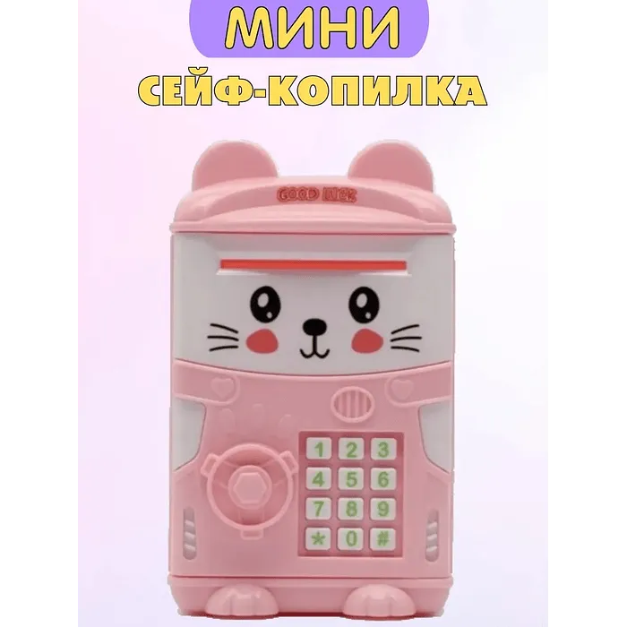Mini%20piggy%20bank%20safe%20kawaii%20-%20Image%208