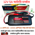 ⚡12V 5A Smart Fast Battery Charger / 12V 5Ah To 120Ah Battery Charge Capacity /Auto-cut Charger. 