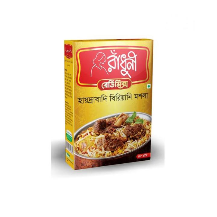 Haidrabadi Biriyani Mosla 45gm | Daraz.com.bd