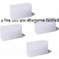 Natural Alum Fitkari Blocks 200gm 4pis. 