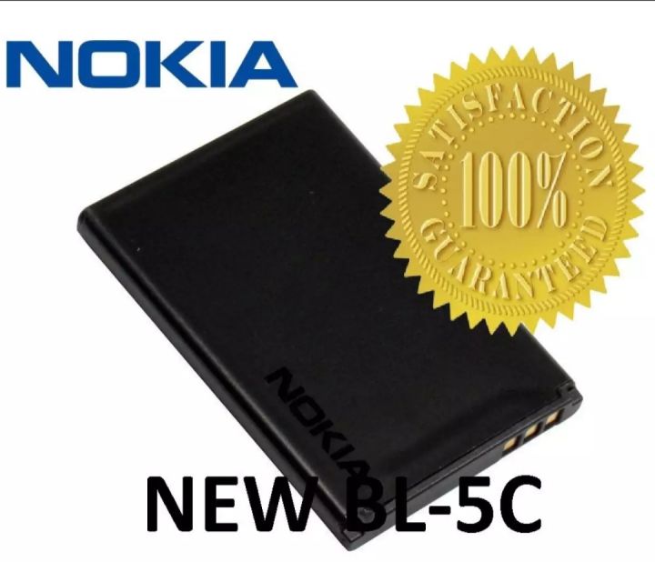 Mobile Battery for Nokia BL 5C 4C