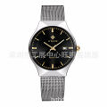 WWOOR /Grasp Love 8016 Waterproof Personalized Mesh Watch Neutral Ultra thin Quartz Watch Calendar Watch. 