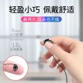 Sleep Headset Wired in-Ear for Sleep Side Sleeping Sound Insulation Noise Reduction High Sound Quality Learning No Pressing Universal.