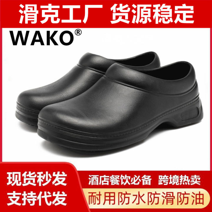 Slippery Gram WAKO Chef Shoes Non-Slip Kitchen Shoes Work Shoes
