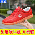 Chen Jiagou Tai Chi Shoes Soft Cowhide Gum-Rubber Outsole Leather Martial Arts Shoes Men's Practice Shoes Tai Chi Kung Fu Sports Shoes Women. 