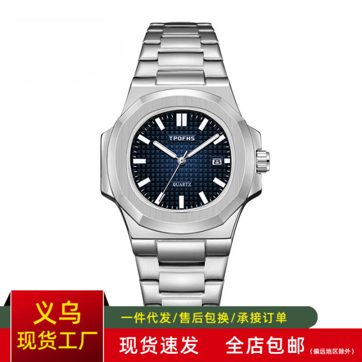 TPOFHS with calendar, internet celebrity, night light, waterproof