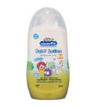 Kodomo Baby Lotion - 200ml. 