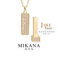 Mikana Valentines Love Stone 18k Gold Plated Projector Pendant Necklace Collection Accessories For Women fashion korean free shipping sale japanese lovestone gift box.