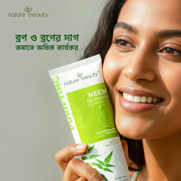 Nature%20Beauty%20Neem%20Oil%20Control%20Face%20Wash-100ml%20-%20Image%204