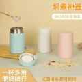 Silver Ear Bird's Nest Smoldering Beaker Stainless Steel Vacuum Cup Solid Light Braised Beaker Portable Small Cute Pocket Cup. 