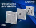 Super Star Ultimate 10A Two Pin Socket with Switch 2Pin Electrical Wall Outlet Superstar SSG.