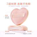 Xixi Sweetheart Cotton Candy Makeup Egg Super Soft Not Easy to Eat Wet and Dry Dual Use Love Air Cushion Powder Puff Tool.
