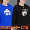 Girls Hoodie Korean Style Loose Top Autumn and Winter Long Sleeves Women round Neck Hooded Top Women Cartoon VersatileinsTT-shirt. 