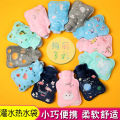 Baby Mini Hot Water Bag- Velvet Metarial-1 Piece.