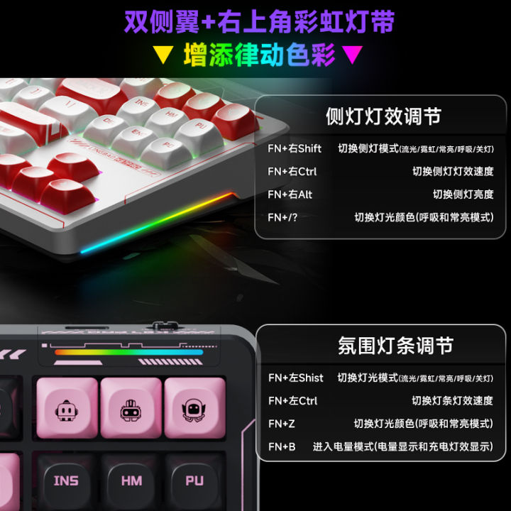 LINGBAO%20K87%20RGB%20Wireless%20Mechanical%20Keyboard%20-%20Image%203