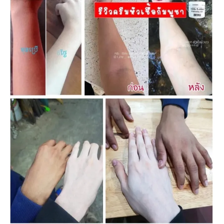 New%20Cream%20Body%20Vip%20Black%20Peeling%20Essence,%20Helps%20the%20skin%20to%20absorb%20the%20best%20and%20fastest%20whitening%20cream%20Genuine%20300g%20-%20Image%208