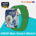 KW19 max .5D Curve Infinity Full HD IPS Display multicoloured double strap apple watch Series 9 watch for men women children. 