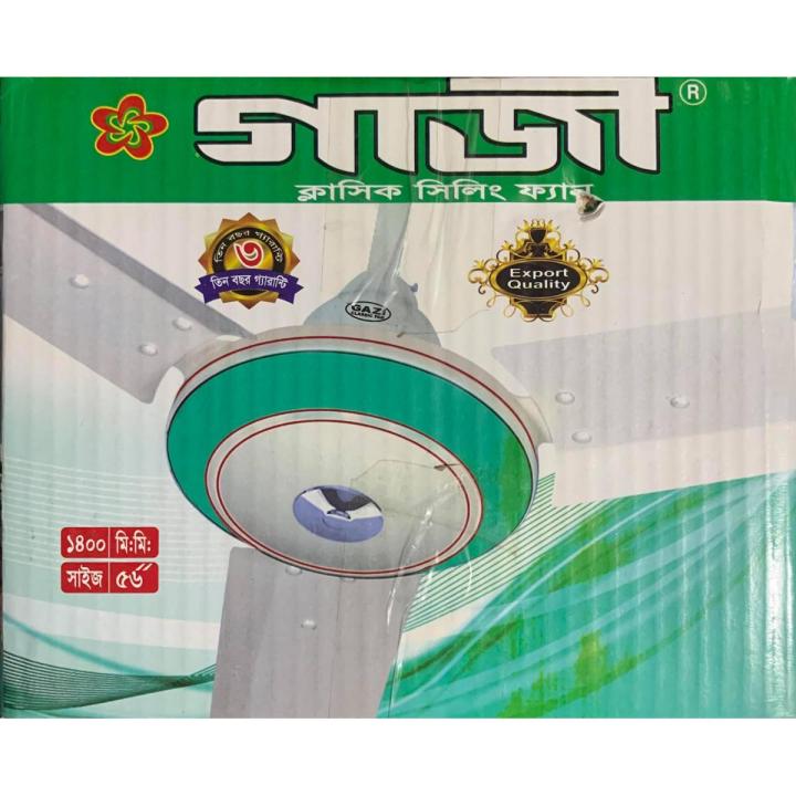 Gazi Classic Ceiling Fan 56"