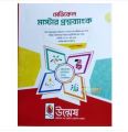 Unmesh Medical Master Question Bank 2024-25. 