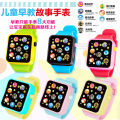 【 】Children's early education children's cartoon simulation multi-function mobile phone can nibble on music story machine toys.