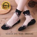 Warm Stylish cotton bamboo fiber garbage Bamboo socks for women (Imported).