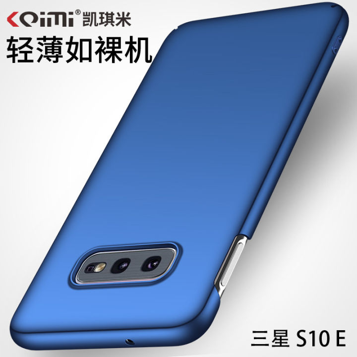 Applicable%20to%20Samsung%20GalaxyS10E%20All-Inclusive%20Airbag%20Heat%20Dissipation%20Simple%20pc%20Phone%20Case%20Frosted%20Light%20Protective%20Cover%20-%20Image%202