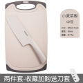 4A9O Board Set, Complete Set of Kitchenware, Household Kitchen Knife and Cutting Board, 2-in-1 Baby Auxiliary Food Tool Water. 