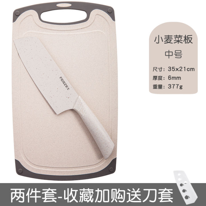 4A9O%20Board%20Set,%20Complete%20Set%20of%20Kitchenware,%20Household%20Kitchen%20Knife%20and%20Cutting%20Board,%202-in-1%20Baby%20Auxiliary%20Food%20Tool%20Water%20-%20Image%206