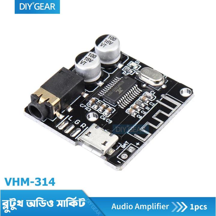 Bluetooth 5.0 Audio Receiver Board Bluetooth 5.0 MP3 Lossless Decoder Board Wireless Stereo Music Module