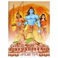 VOORKOMS Ayodhya Ram Mandir with Lord Rama Wall Sticker for Puja Room, Home Décor, Living Room Decor 8x12 Inch.