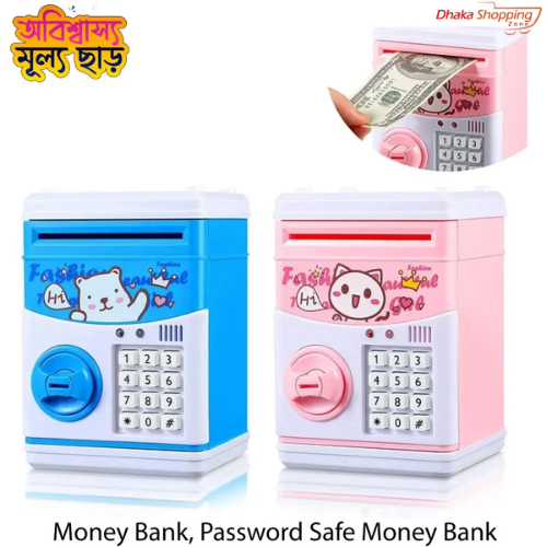 Kids Electric Finger print money saving bank, minion finger print ATM bank,frozen finger print ATM bank,Hellokitty fingerprint Atm Bank,piggy bank,money saving bank, electric bank,password and fingerprint bank for kids, kids bank - Dhaka Shopping Zone