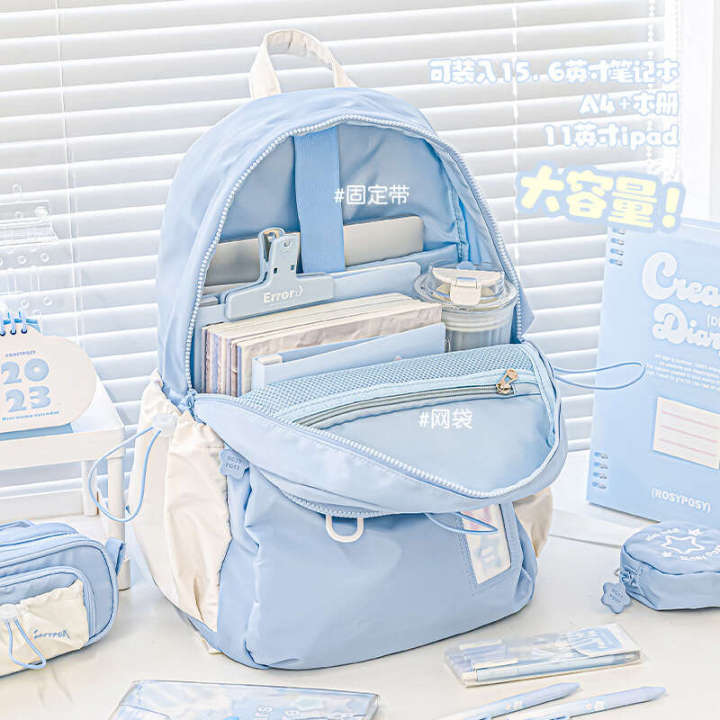 RosyPosy%20Soft%20Cream%20Star%20Drawstring%20Student%20Large%20Capacity%20Backpack%20Stationery%20Storage%20Computer%20Bag%20-%20Image%203