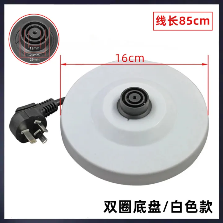 Electric%20kettle%20chassis%20fast%20kettle%20accessories%20electric%20kettle%20high-power%20thickened%20universal%20wired%20base%20manufacturers%20-%20Image%207