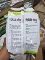 1KG Humic Acid Fertilizers ACI HUMISTAR WG SN360BD.