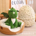 New Cartoon Dinosaur Doll Eight Inch Claw Machine Doll Green Dinosaur Egg Little Wyvern Children's Gift. 