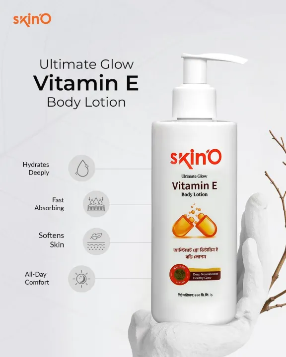 skin'O%20Ultimate%20Glow%20Vitamin%20E%20Nourishing%20Body%20Lotion%20220ml%20-%20Image%202