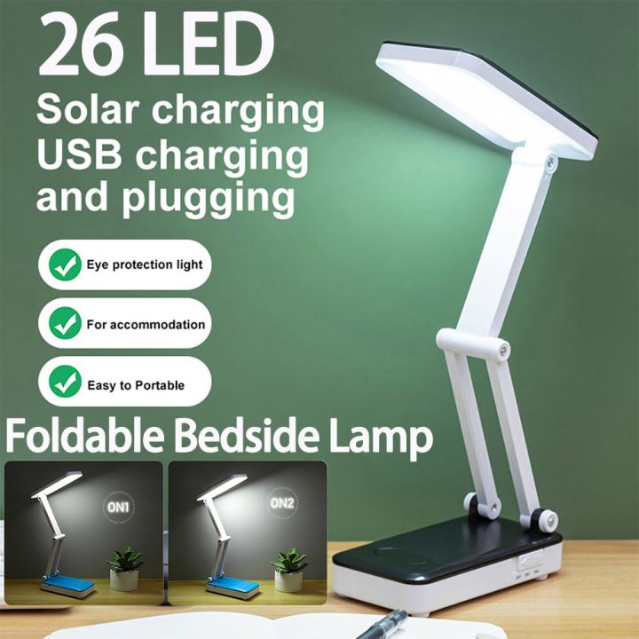 DP LED Table Lamp Rechargeable Desk Lamp for Study LED Bedroom Lamp LED-666 