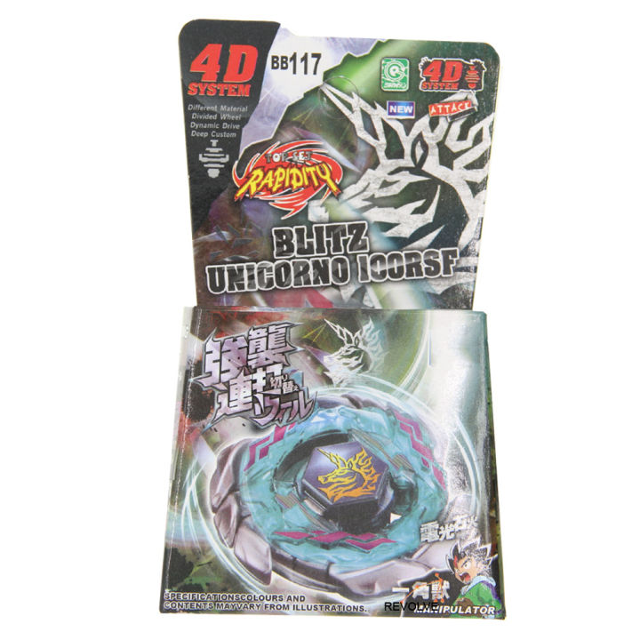 Spinning Top Blitz Unicorno / Striker 100RSF STARTER SET BB117 New Kid Toy Drop Shopping Children Toys KankongAgu
