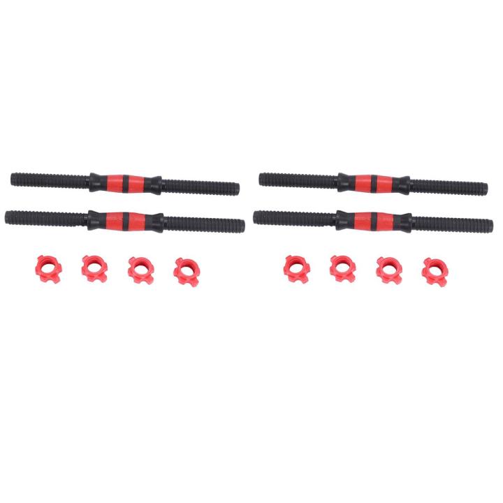 4Pcs Dumbbell Bars Durable Prime Dumbbell Handle Barbell Handle Dumbbell Bars for Sport Workout Training Gym