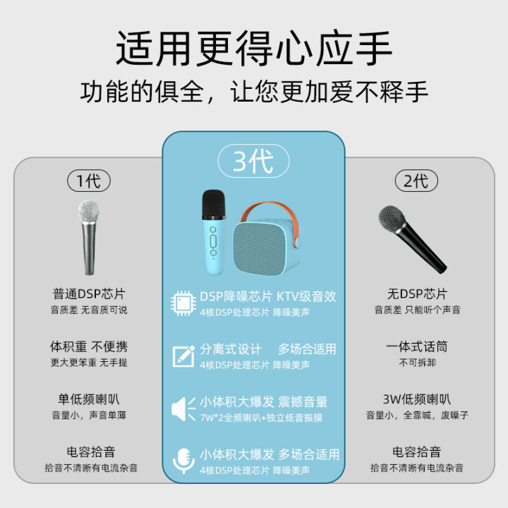 Mini%20bluetooth%20speaker,%20P2%20wireless%20audio,%20karaoke%20microphone,%20home%20outdoor,%20portable%20karaoke%20audio%20-%20Image%202